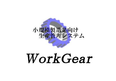スクリーンショット 2023 05 16 14.51.44